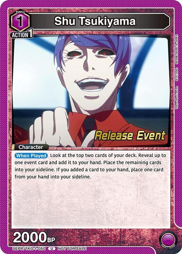Shu Tsukiyama (Release Event)
