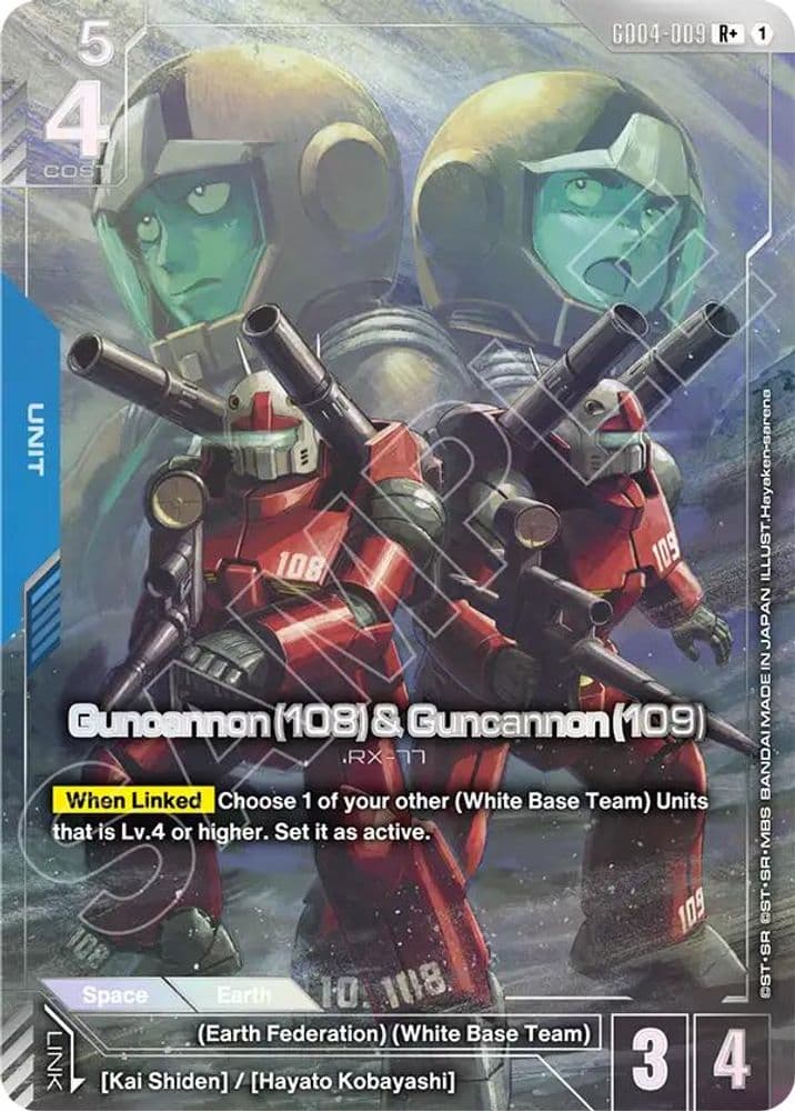 Guncannon (108) & Guncannon (109) (109 · R+)