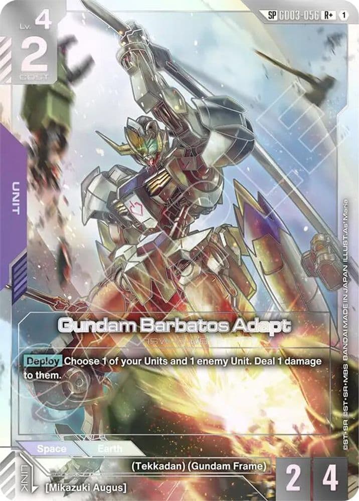 Gundam Barbatos Adapt (SP · R+)