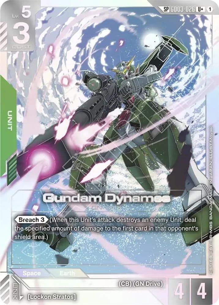 Gundam Dynames (SP · U+)