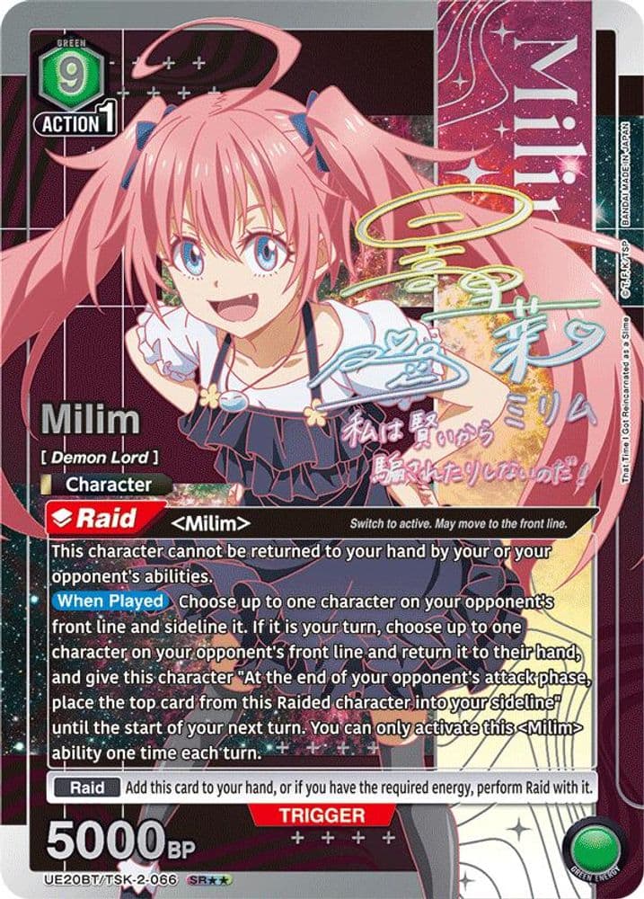 Milim (SR**)