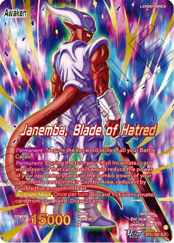 Janemba // Janemba, Blade of Hatred (SLR)