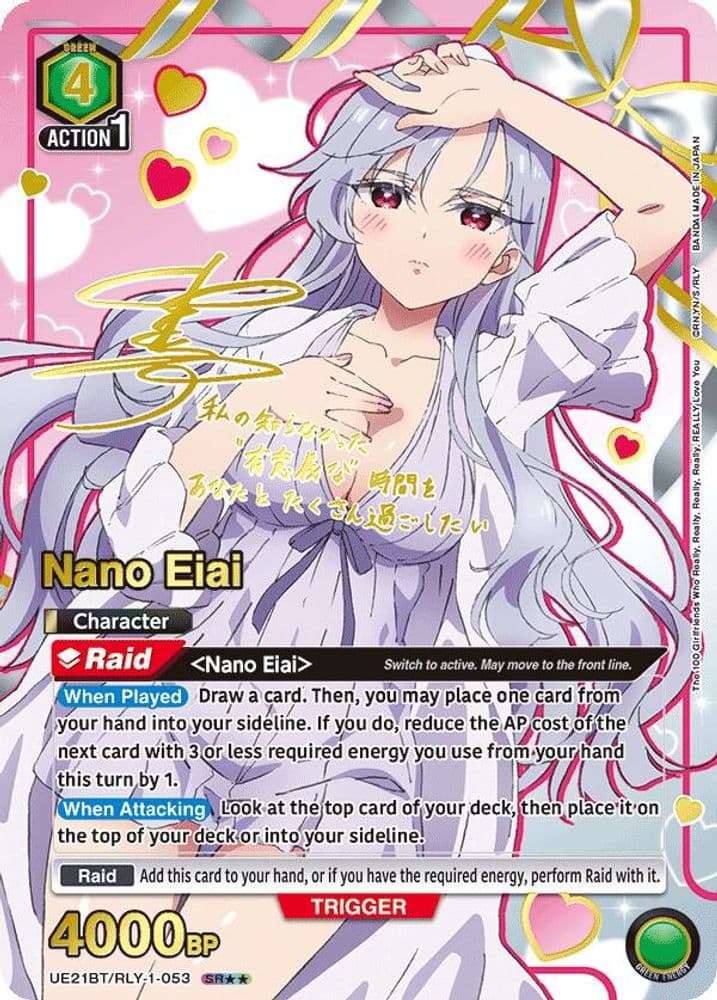 Nano Eiai (SR**)