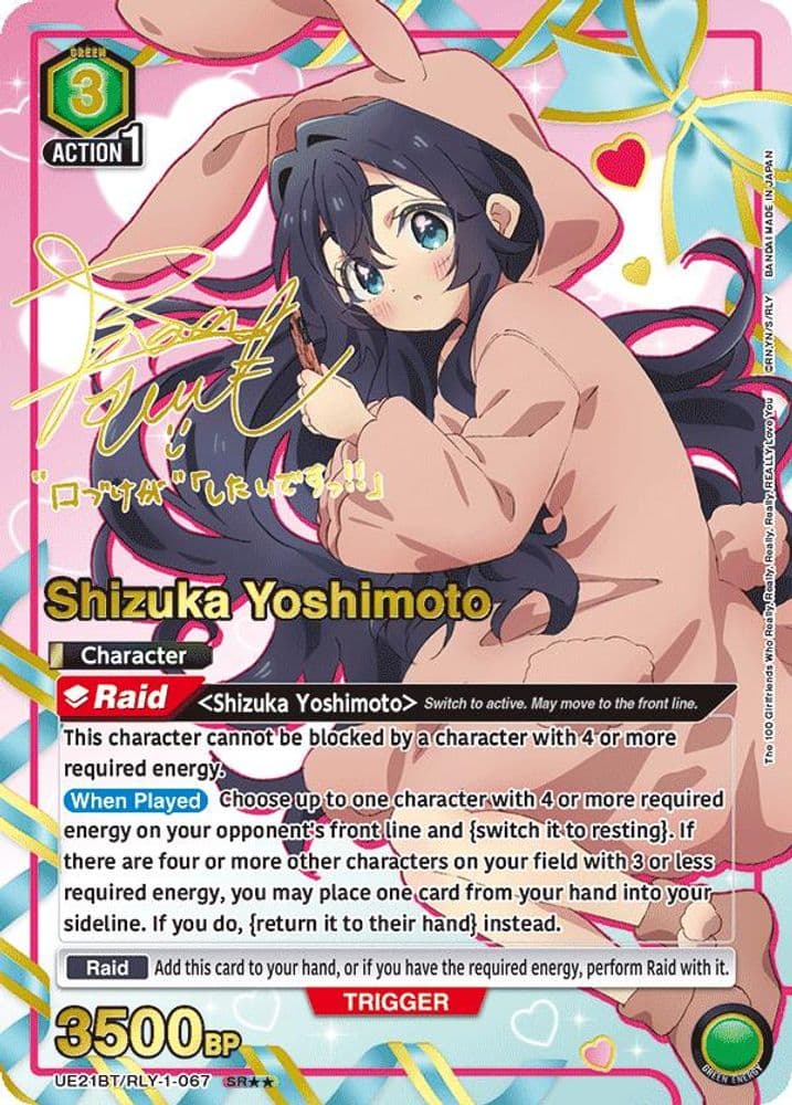 Shizuka Yoshimoto (SR**)