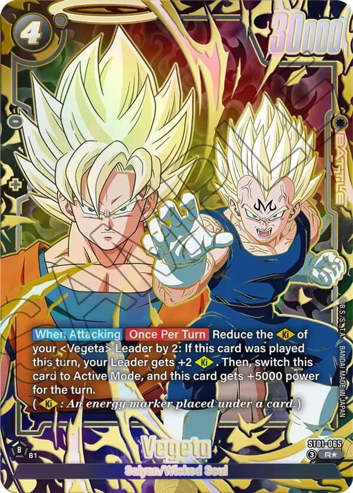 Vegeta (Alternate Art)