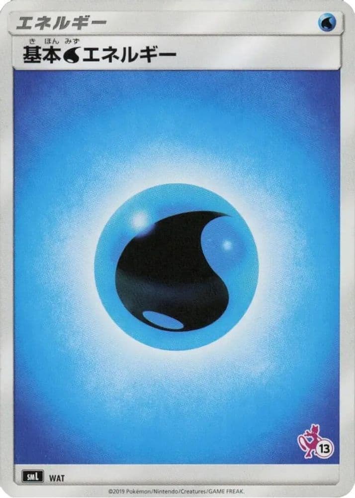 Basic Water Energy (Mewtwo Stamped · #13)