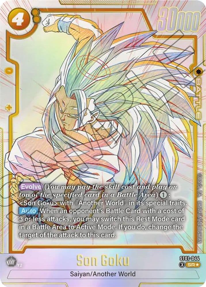 Son Goku (Alternate Art)