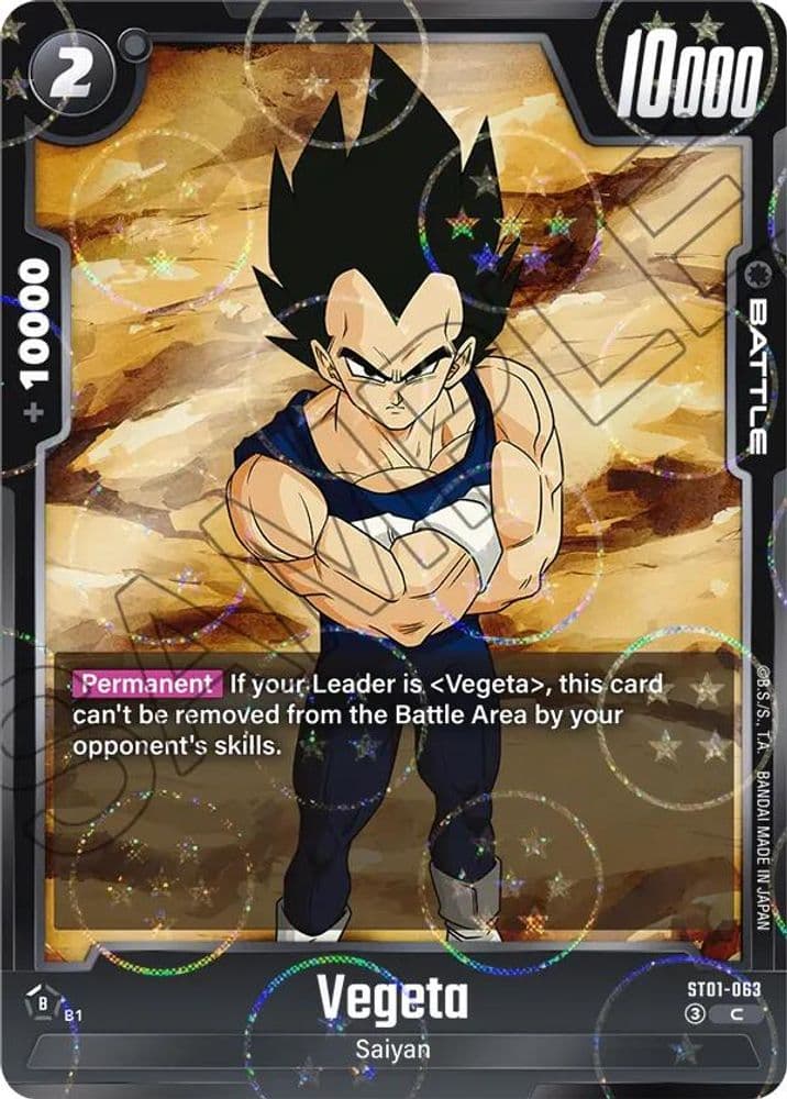 Vegeta (Dragon Ball Pattern)