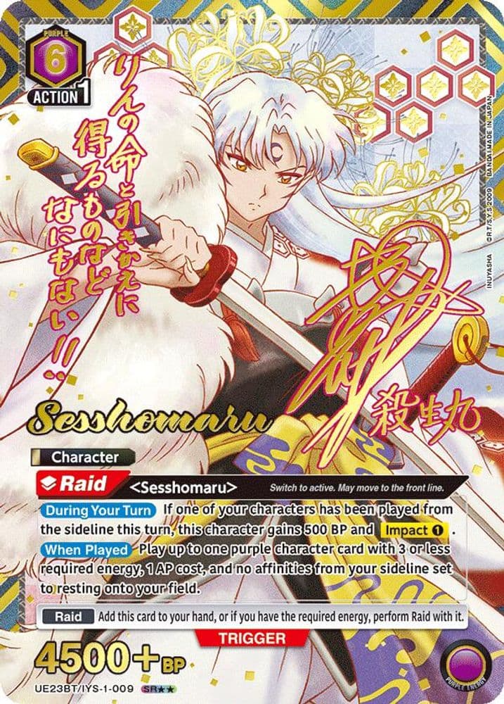 Sesshomaru (SR**)