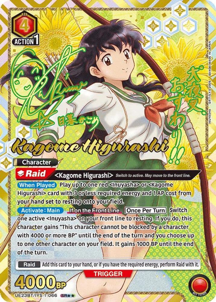 Kagome Higurashi (SR**)