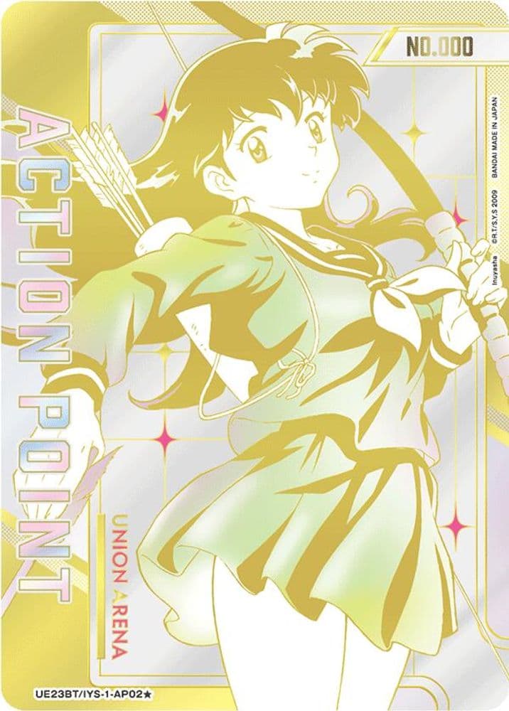 Action Point Card (Serial Numbered)
