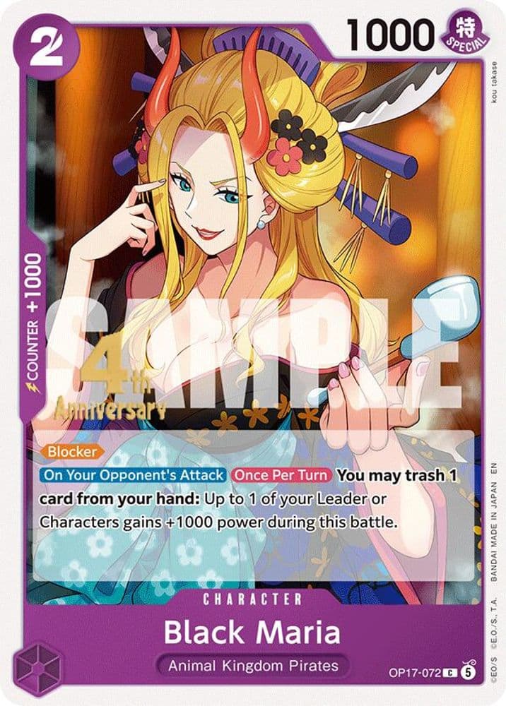 Black Maria (Release Event)