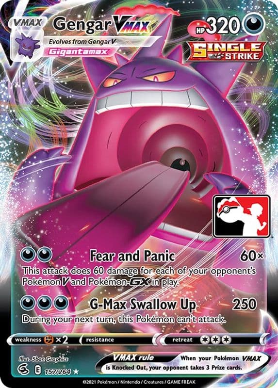 Gengar VMAX (Gengar VMAX)