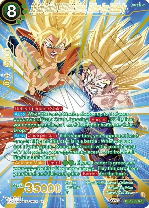 SS Son Goku & SS2 Son Gohan, Father-Son Solidarity (SPR)