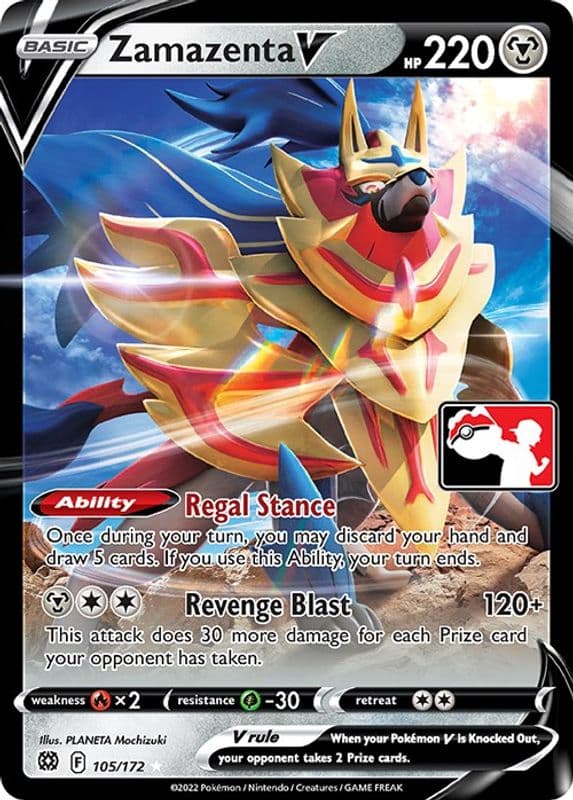 Zamazenta V (Zamazenta V)