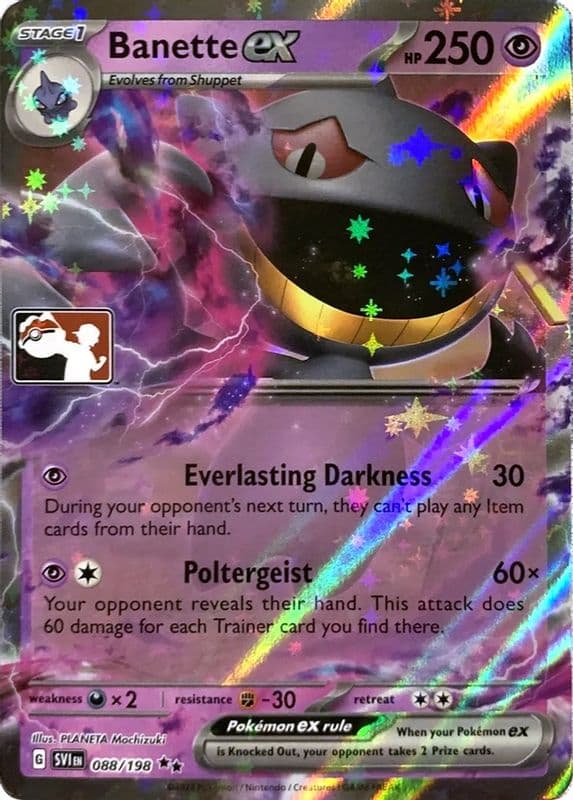 Banette ex (Banette ex)