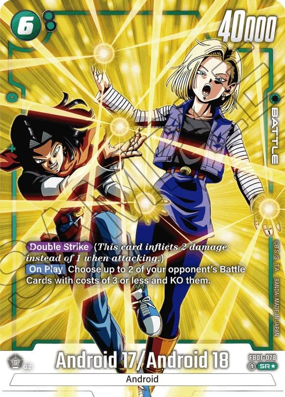 Android 17/Android 18 (Alternate Art)