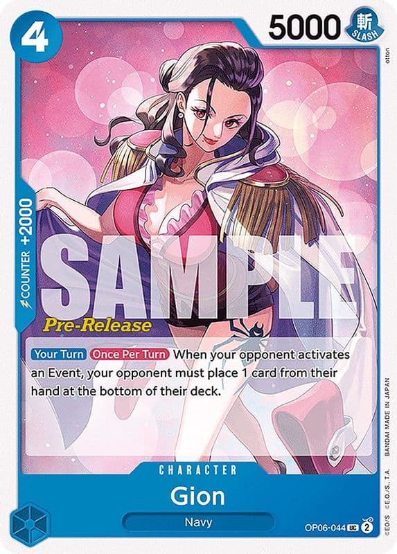 Gion (Pre-Release)