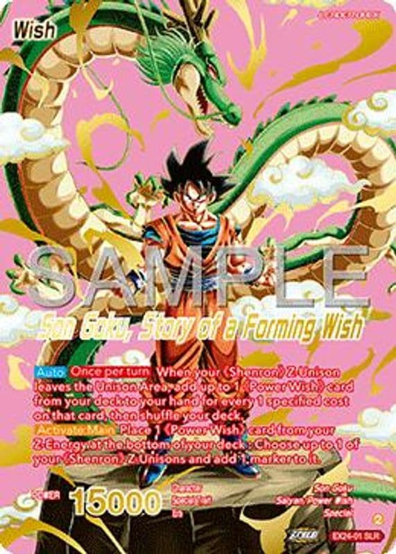 Son Goku // Son Goku, Story of a forming Wish (Alternate Art)