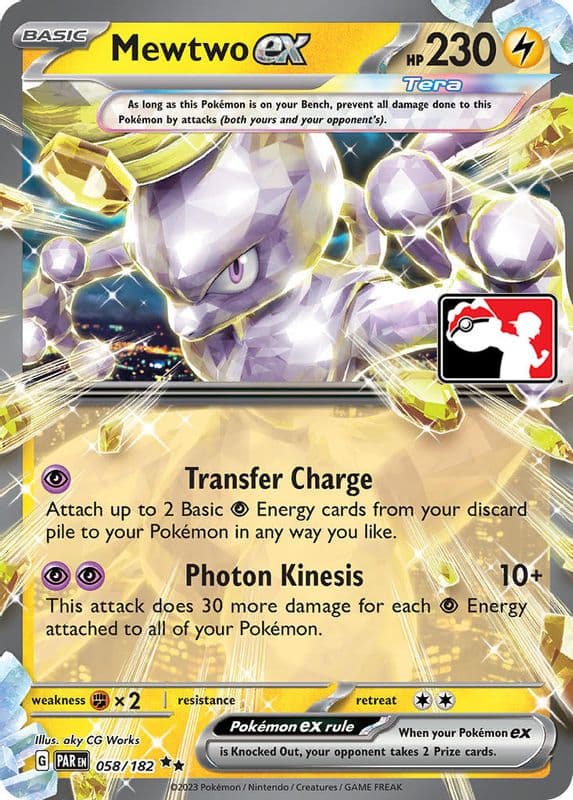 Mewtwo ex (Mewtwo ex)