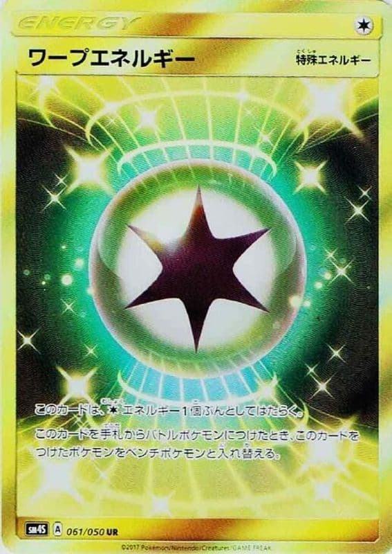 Warp Energy