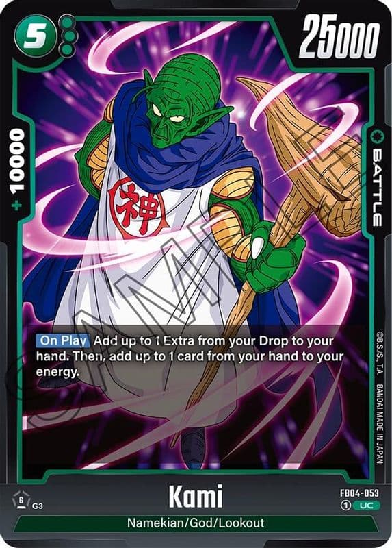 Kami