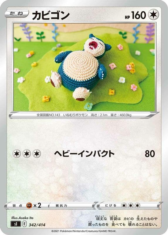 Snorlax