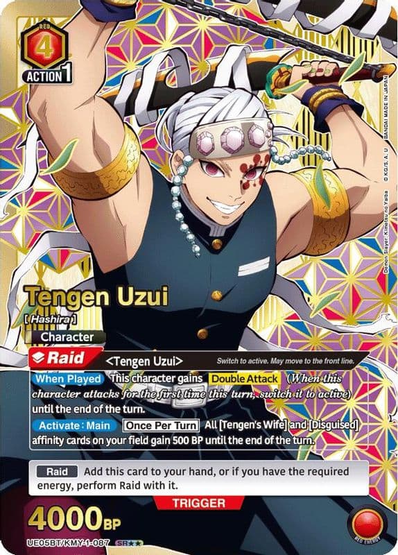 Tengen Uzui (SR**)