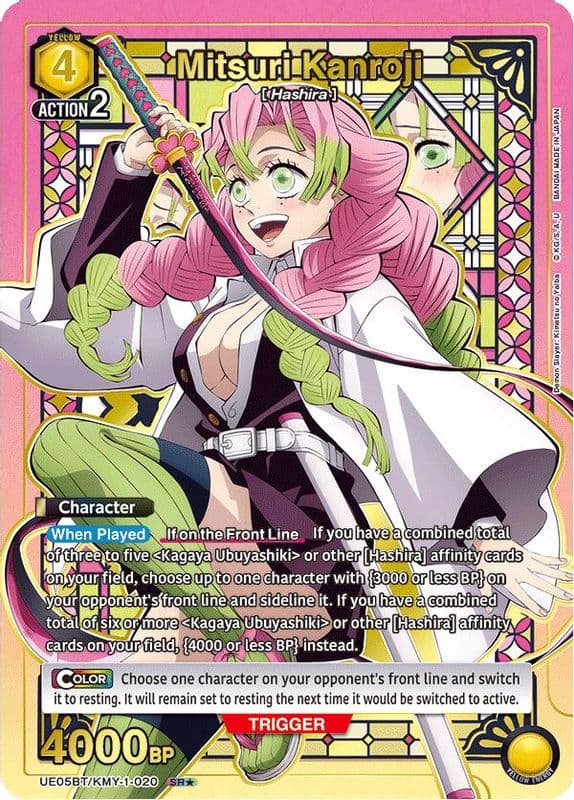 Mitsuri Kanroji (SR*)
