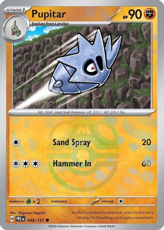 Pupitar (Master Ball Pattern)