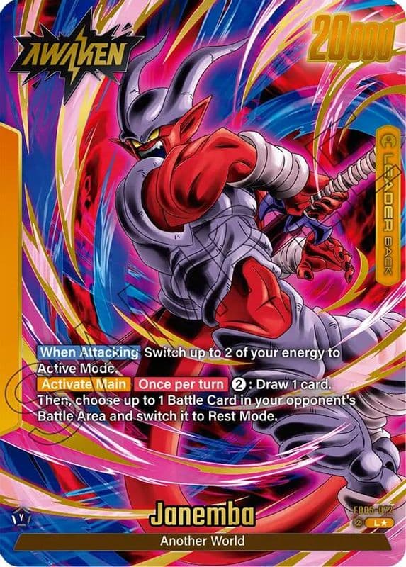 Janemba (Alternate Art)