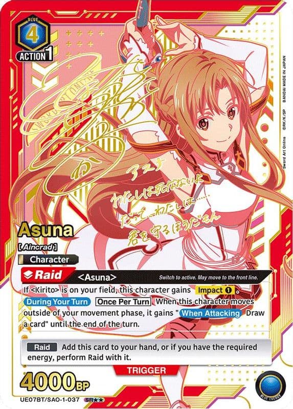 Asuna (SR**)