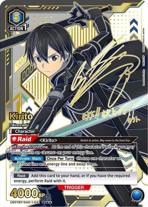 Kirito (SR**)