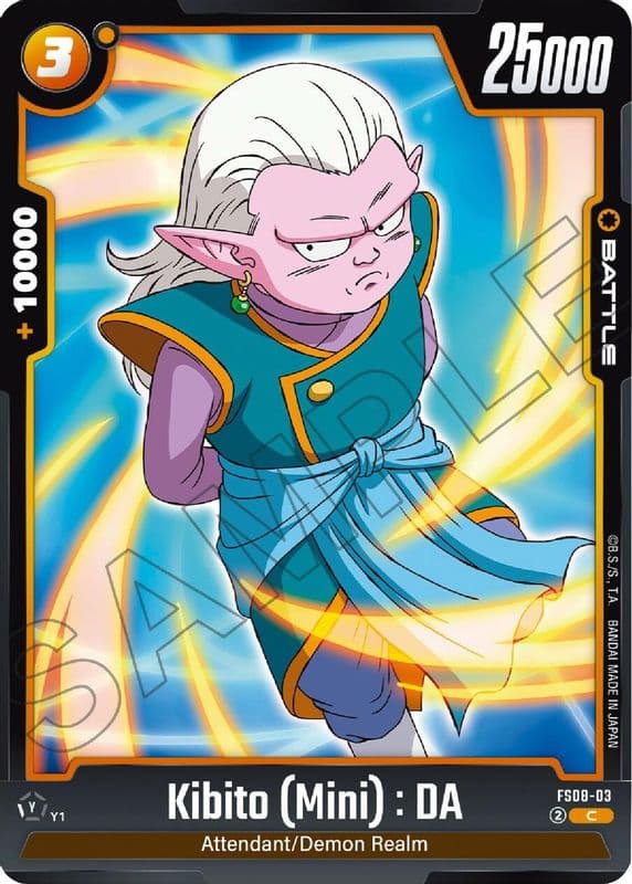 Kibito (Mini) : DA