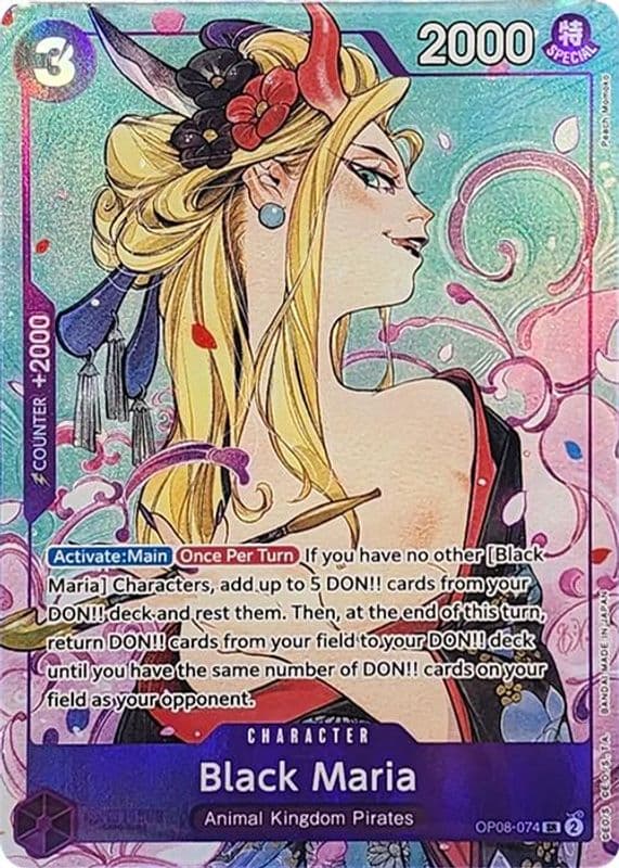 Black Maria (Illustration Box Vol.2 · Textured)