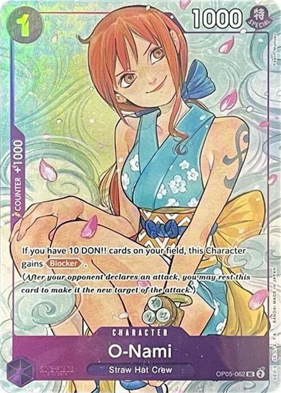 O-Nami (Illustration Box Vol.1 · Textured)