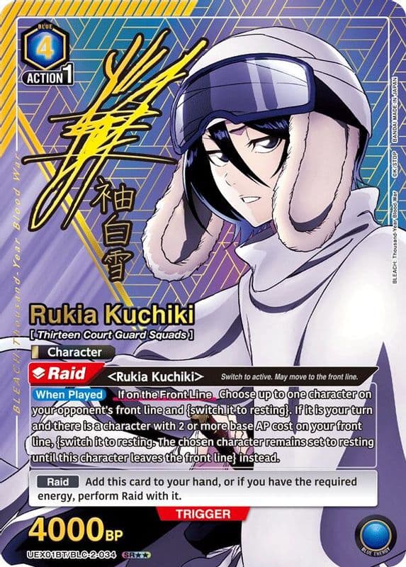 Rukia Kuchiki (SR**)