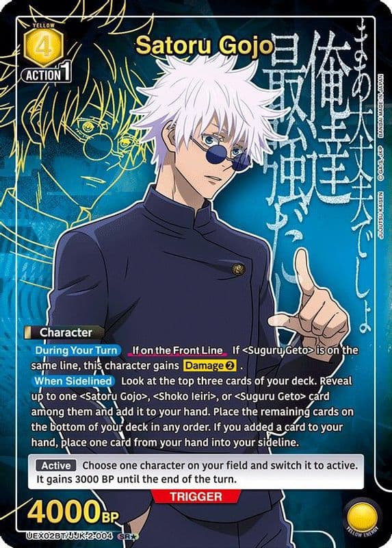 Satoru Gojo (SR*)