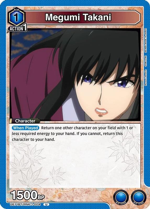 Megumi Takani