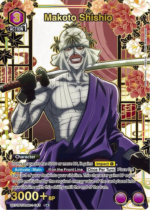 Makoto Shishio (R*)