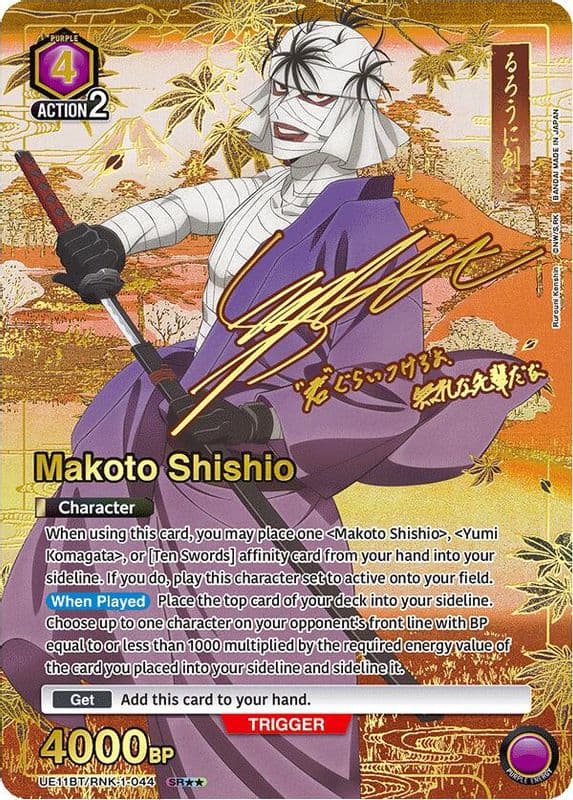 Makoto Shishio (SR**)