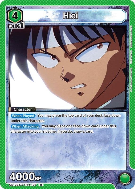 Hiei