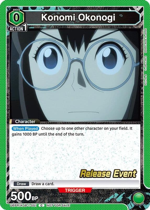 Konomi Okonogi (Release Event)