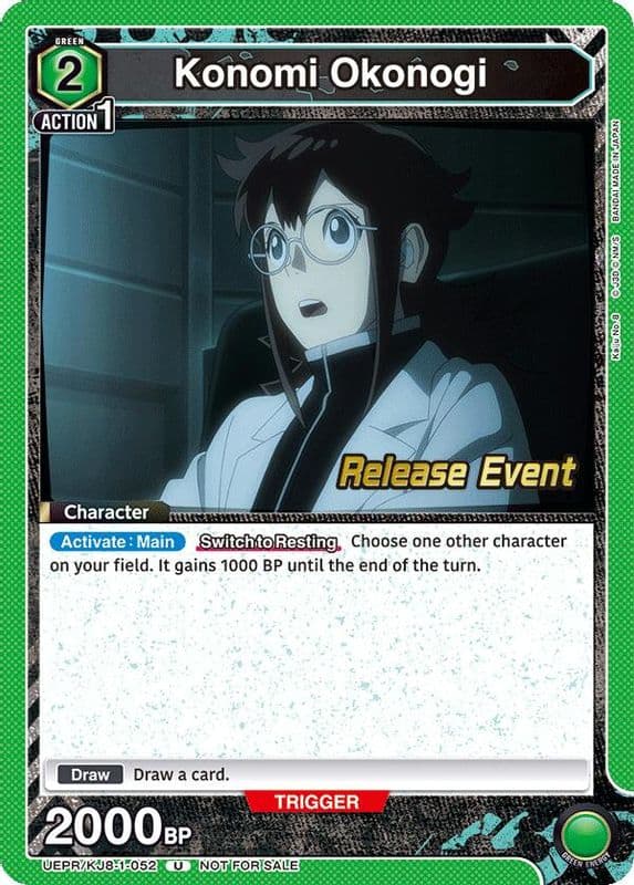 Konomi Okonogi (Release Event)