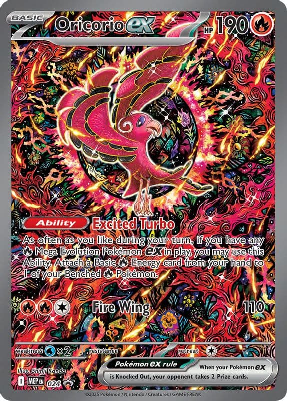 Oricorio ex