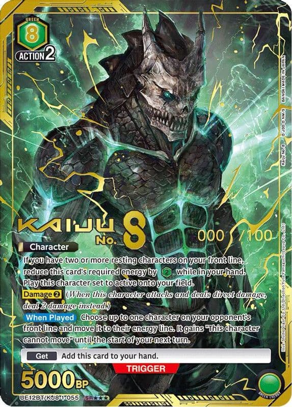 Kaiju No. 8 (SR*** · Serial Numbered)