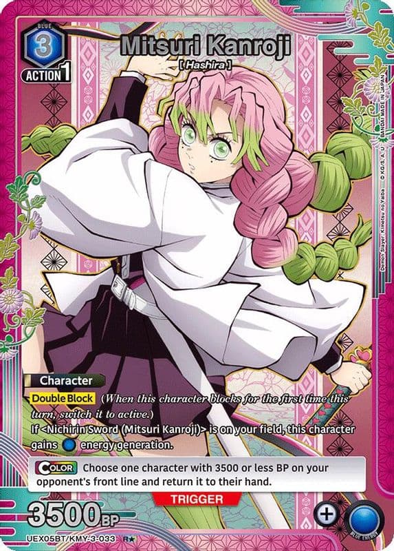 Mitsuri Kanroji (R*)
