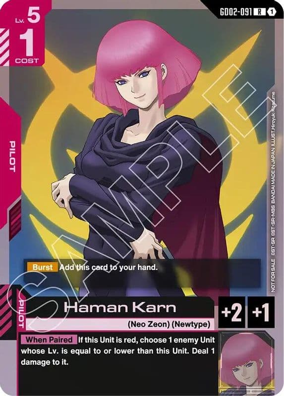 Haman Karn