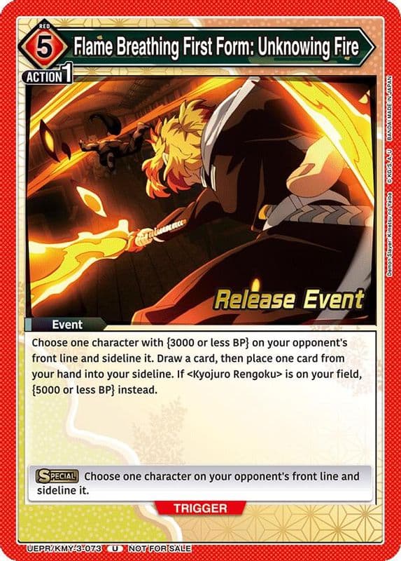 Flame Breathing First Form: Unknowing Fire (Release Event)