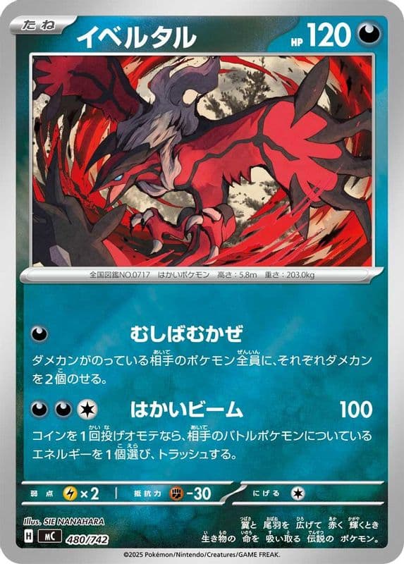 Yveltal